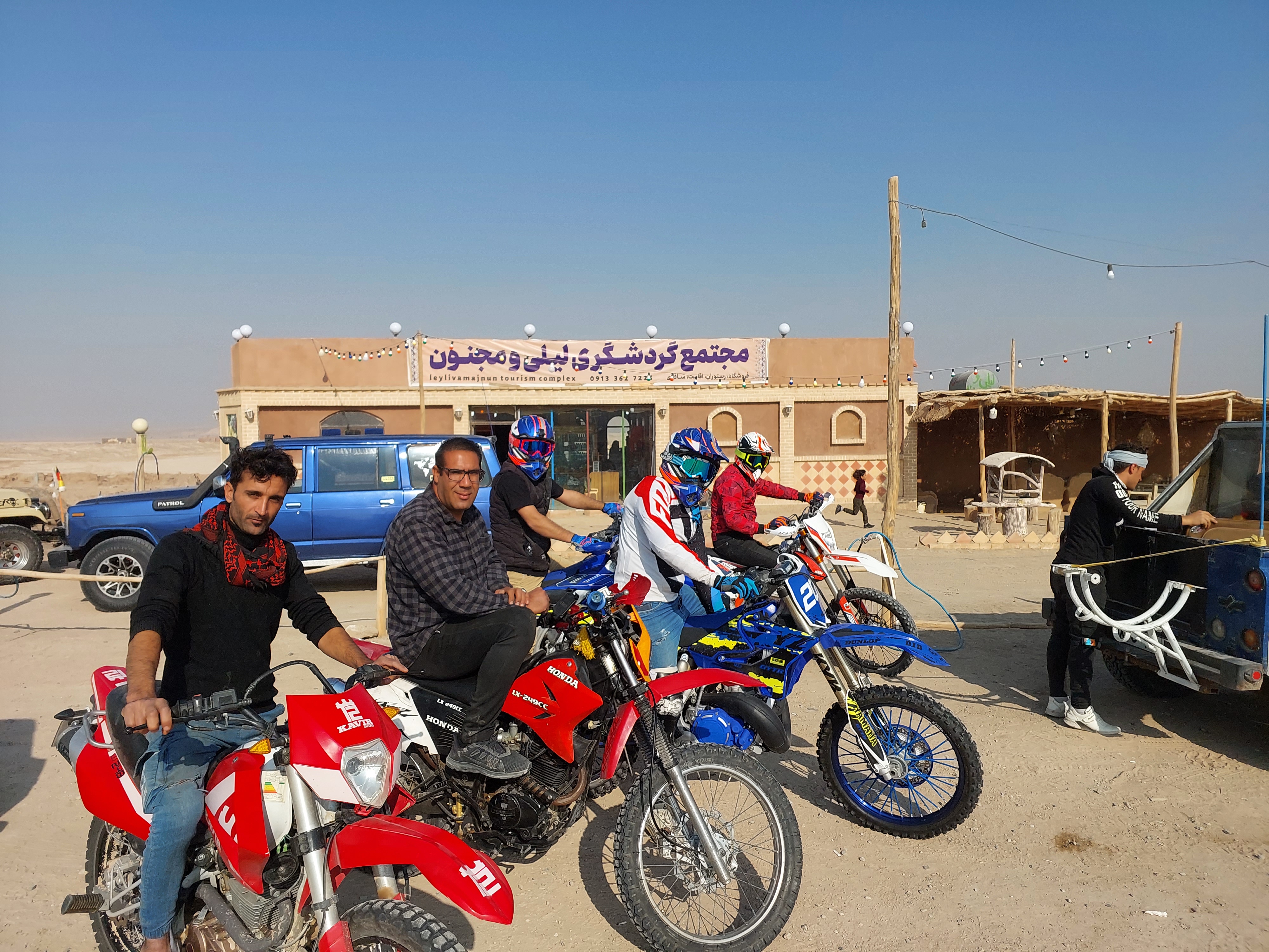 ایستگاه تنظیم باد