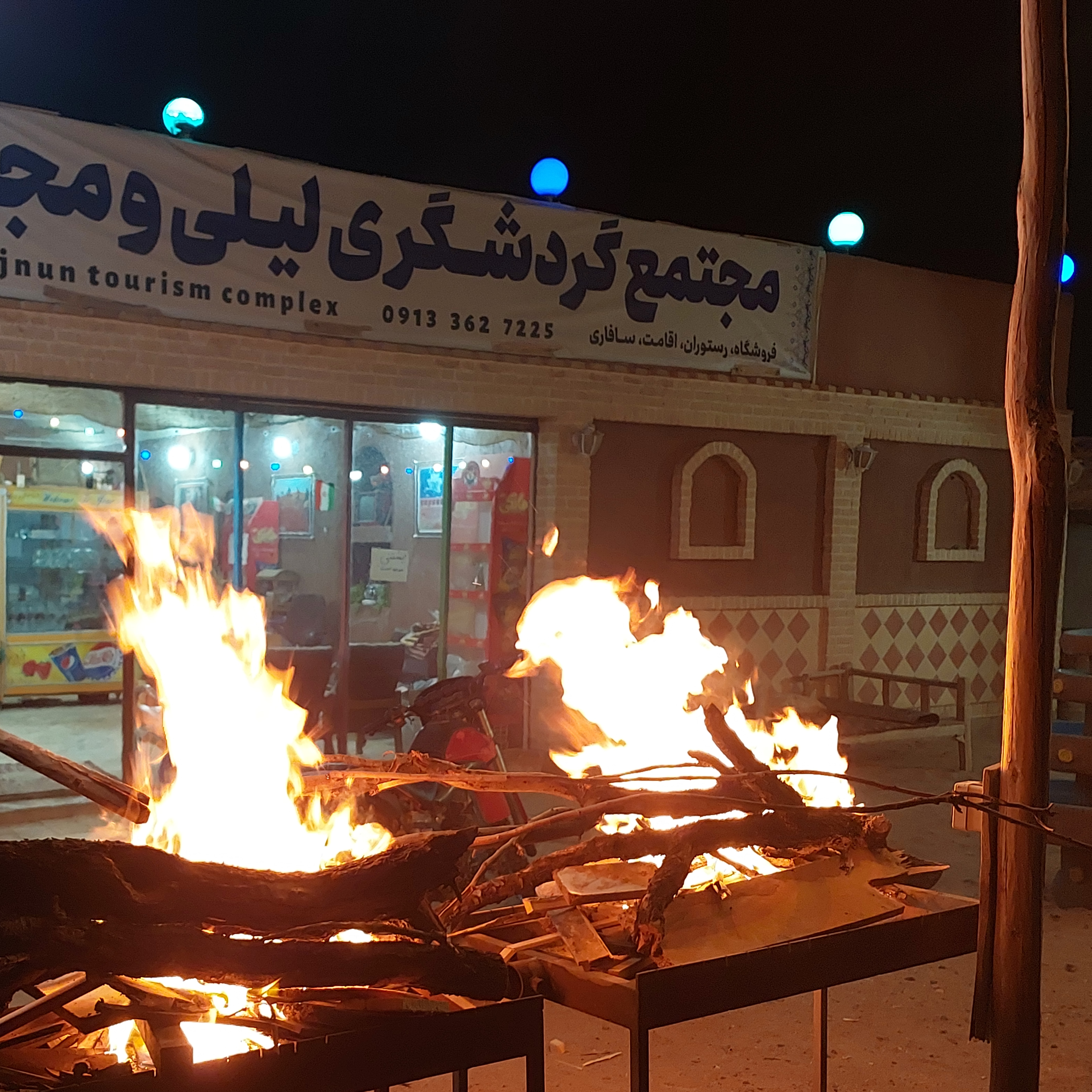 بهترین نقاط گردشگری ایران تفرجگاه تفریگاه بومگردی